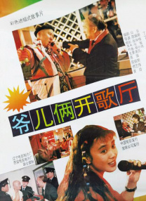 男人天堂怡红院